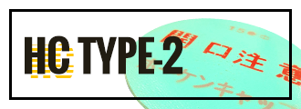 HC TYPE-2